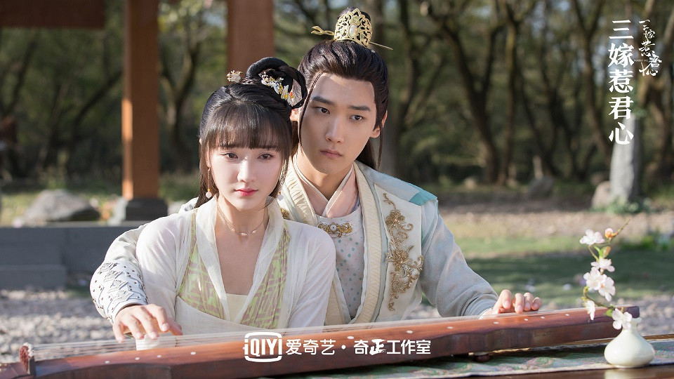 古裝劇《三嫁惹君心》古裝男神&女神2：肖燕
