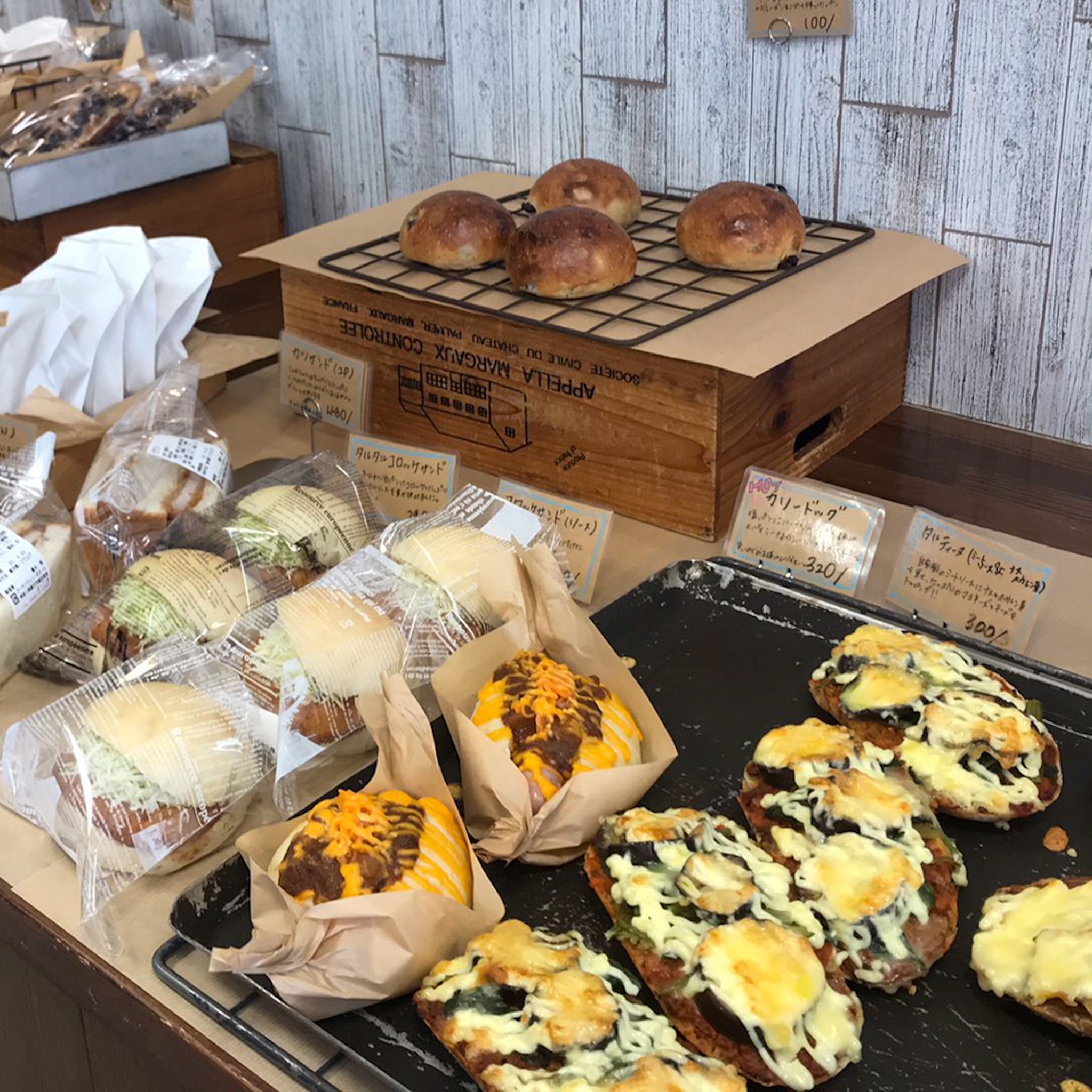 愛らしい雑貨に目移り必至の古道具屋 ツキヒホシ センスあふれる京都 大原