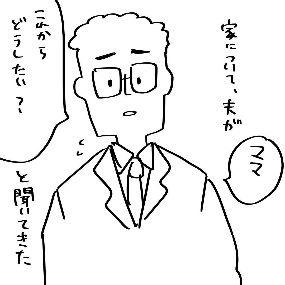 「今夜だけは無理、消えたい」今日だけは子どもの前で笑えない。流産直後の感情は？（ベビーカレンダー）