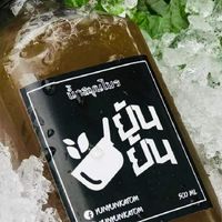 ยันยัน น้ำสมุนไพรกระท่อม