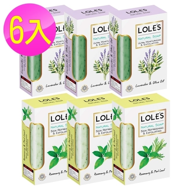 預計出貨日2-5天 【六入】LOLES溫和淨化+清爽去角質乳油木機能皂150g LOLES 全系列產品 ◆100% 全植物成份 ◆100％ 天然植物油及新鮮花草製成 ◆不含人工色素 ◆不含羥基苯甲酸酯