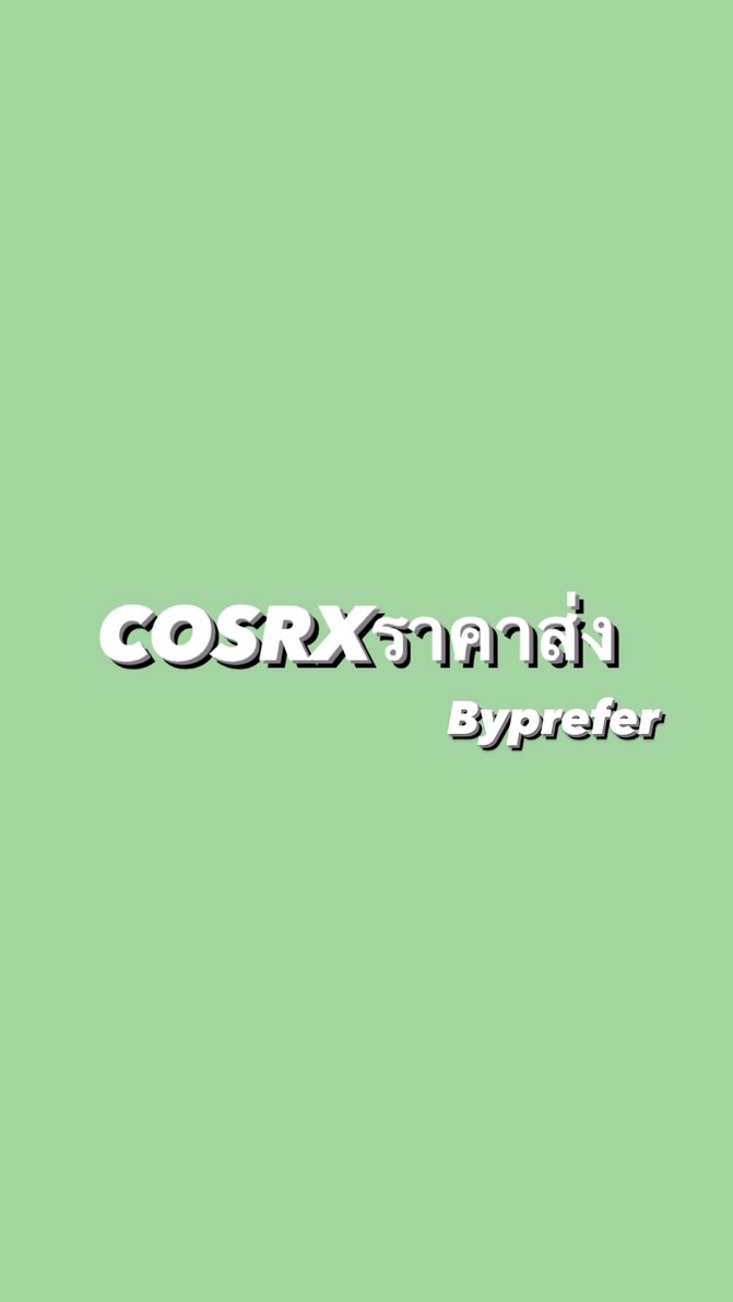 OpenChat Cosrxราคาส่งbyprefer