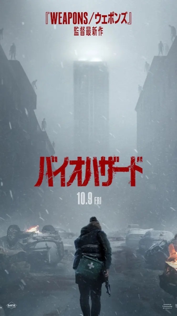 映画について語りたい部