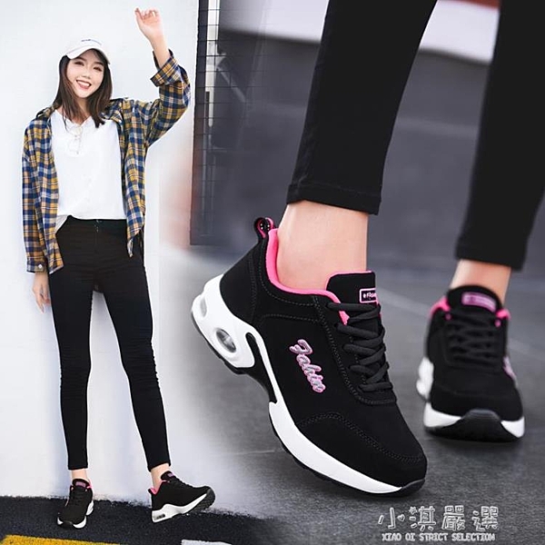 氣墊運動鞋女鞋春秋皮面網面繫帶休閒鞋女2020新款學生運動跑鞋