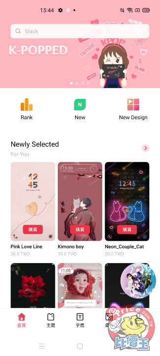 Screenshot_2020-09-19-13-44-55-18.jpg
