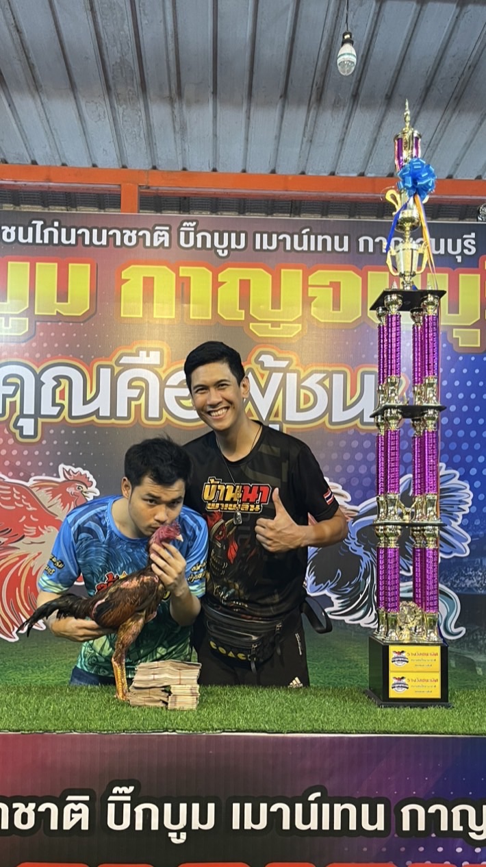 ซุ้มไก่ชน ท.พิทักษ์