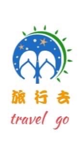 國內外旅遊團景點分享