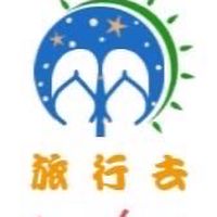 國內外旅遊團景點分享