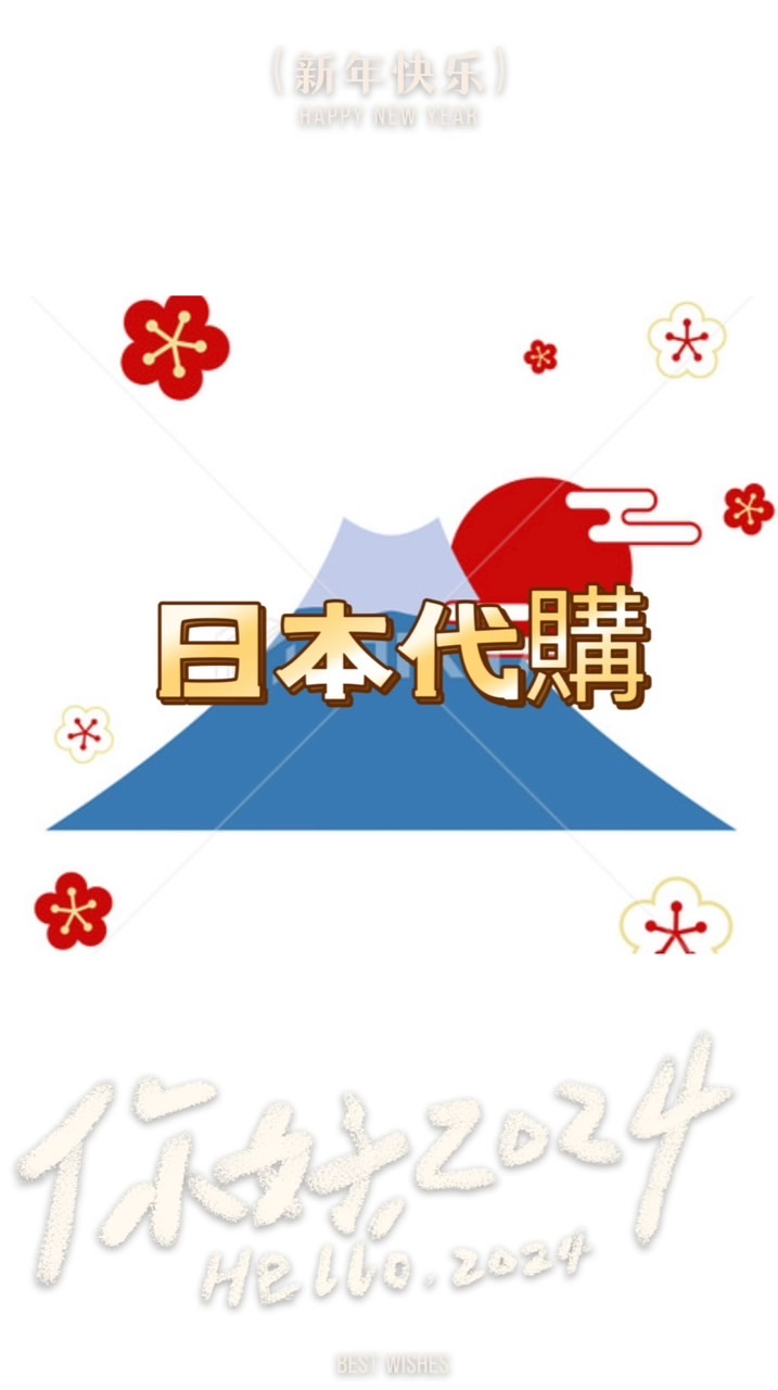 6/6～6/10🇯🇵日本 東京車站伴手禮、一番街 、貓福珊迪mofusand、日本首飾Agete