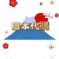 6/6～6/10🇯🇵日本 東京車站伴手禮、一番街 、貓福珊迪mofusand、日本首飾Agete