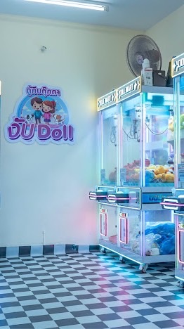 งับ Doll ตู้คีบตุ๊กตา
