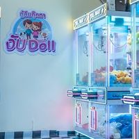 งับ Doll ตู้คีบตุ๊กตา