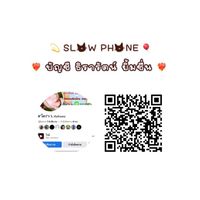 ✨ SLOW PHONE กลุ่ม2 🪄