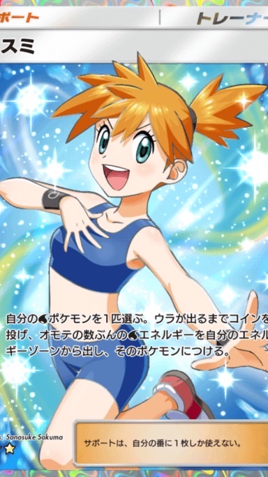 【ポケポケ雑談】初心者から上級者まで大歓迎ᕲ(˳⊙̿͆˳)ᕳ