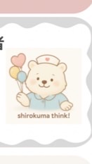 ぱちぱちかんぱにー