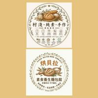 村淺+烘貝拉的社群