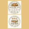 村淺+烘貝拉的社群