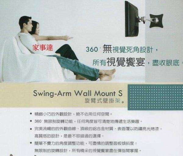 360度無限制旋轉功能，任何角度皆可清楚地傳遞生活樂趣。