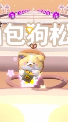 筱咩蛋仔抽獎群