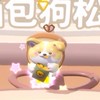 筱咩蛋仔抽獎群