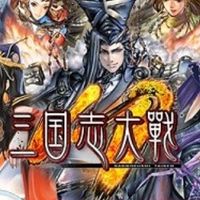 三国志大戦