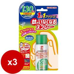 日本 KINCHO 金鳥噴一下12小時室內防蚊噴霧65ml*3入