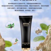 膜玲瓏-珮存讚隊👍👍👍