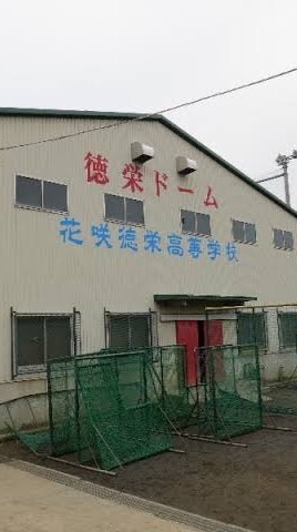 花咲徳栄野球部