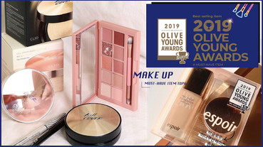 2019韓國OLIVE YOUNG年度彩妝熱賣TOP6！第一名唇彩台灣買得到，CLIO最狂搶下過半名次