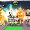 ブレインロット提供部屋交換❌