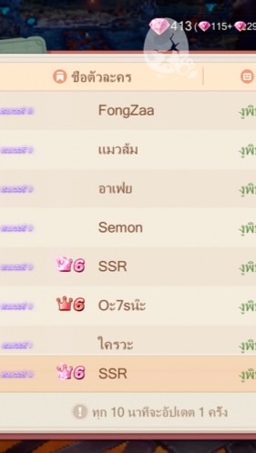งูพิษบาปs65