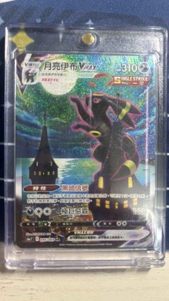 寶可夢福袋 卡牌買賣