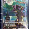 寶可夢福袋 卡牌買賣