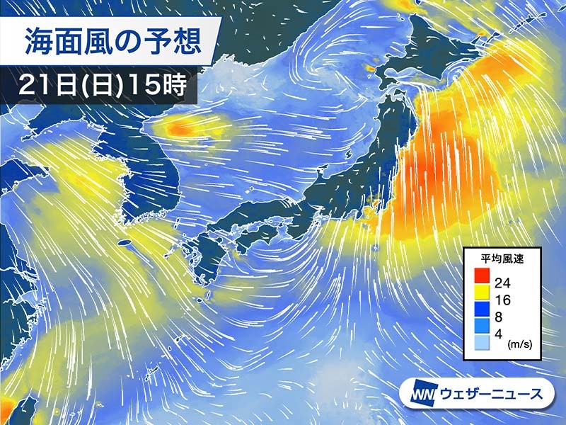 週間天気予報 約3日ごとに雨 春らしい気温で桜満開へ