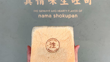 柔軟又香Ｑ！各有各特色的「生吐司」掀起吐司潮，你最愛哪一家？