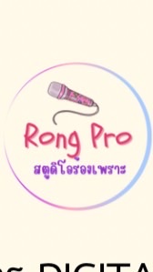 RongProAcademy