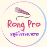 RongProAcademy
