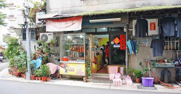 【台北美食】金華香港燒臘快餐店-隱身在狹小巷弄裡的超人氣燒臘店