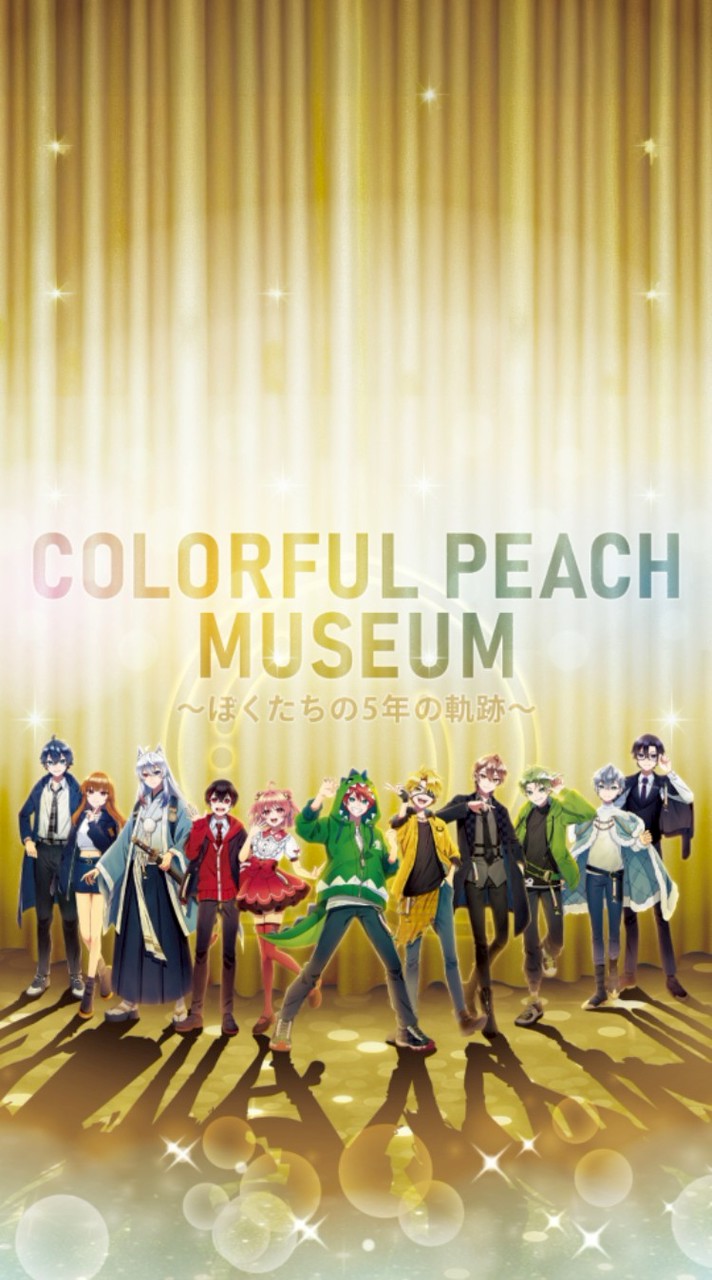 🌈🍑6周年合作連絡用オプ