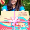 ตัวแทนจำหน่ายมิสโดนัท
