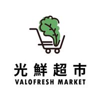 Valofresh光鮮超市