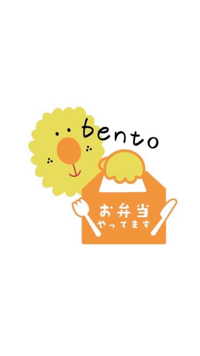 フルハウス(お弁当販売)