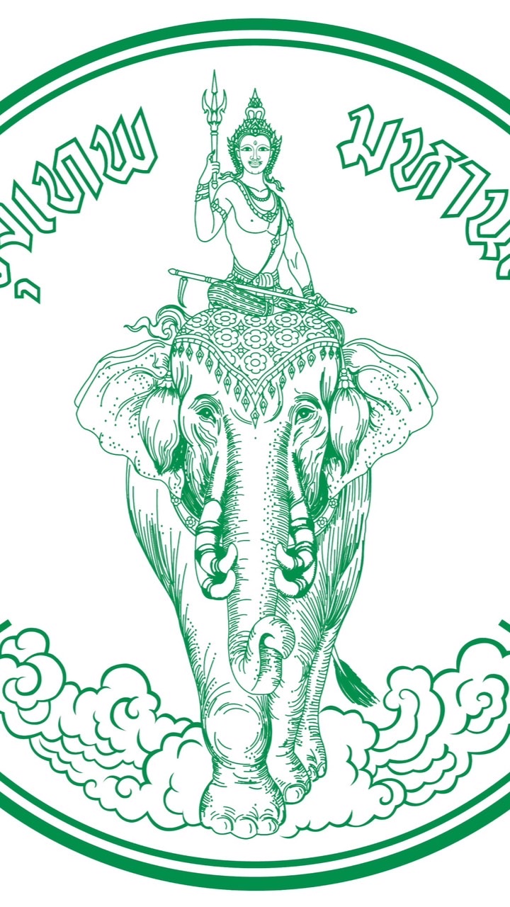 เบิกจ่ายตรง กทม.(รพ.เอกชน)