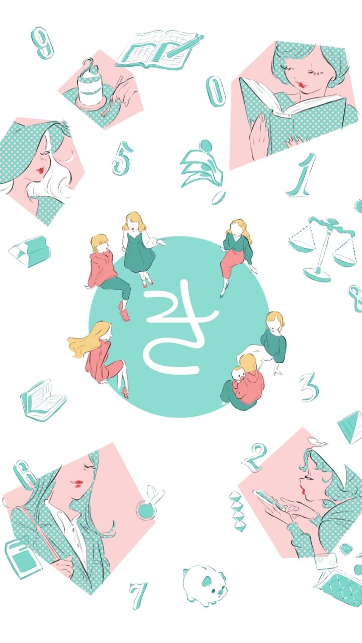 きん女。2024