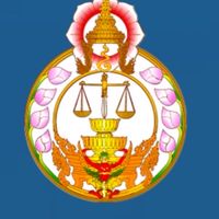 เตรียมสอบ จพ.ศาล 69
