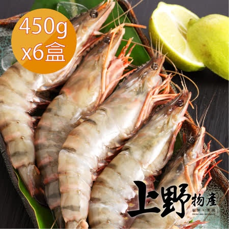 如手掌大的新鮮明蝦 肉質Q彈好美味 汁多鮮美又甘甜