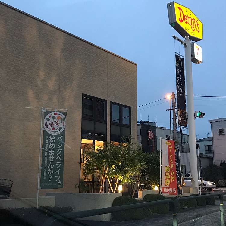 デニーズ 梅島店 デニーズ ウメジマテン 中央本町 梅島駅 ファミリーレストラン By Line Conomi