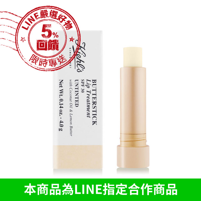 KIEHL'S 契爾氏 檸檬奶油護唇膏SPF30-透明色(4g)-百貨公司貨