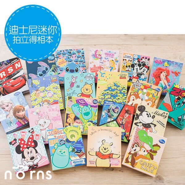 Norns 【TW 迪士尼迷你拍立得相本】Norns 7S 8 25 50S 90 SP-1專用拍立得相簿 相片 相冊 好窩生活節