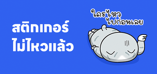 ไม่ไหวแล้ว! ยังไม่หมดมกราอีกหรอ	